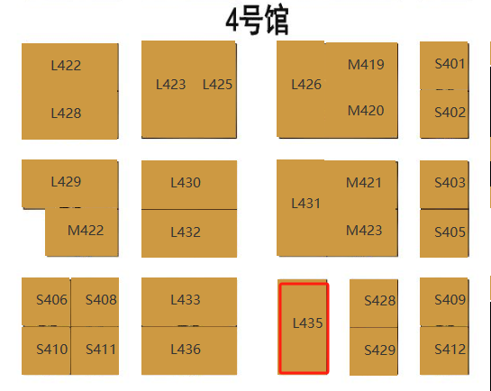 我司将参加第二十六届中国高速公路信息化技术产品博览会